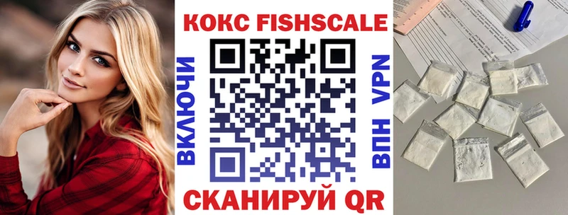 Цена Кандалакша Амфетамин COCAIN Меф Бошки Шишки Гашиш