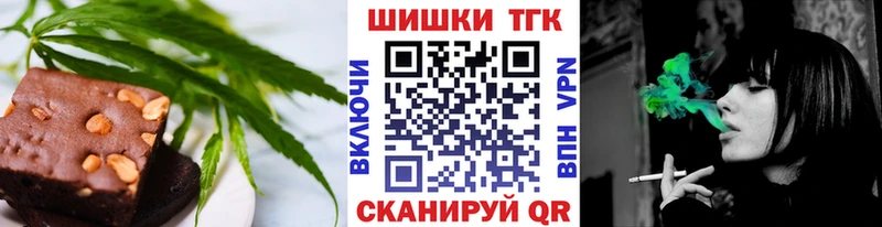 Canna-Cookies марихуана  blacksprut сайт  Кандалакша  где купить наркоту 