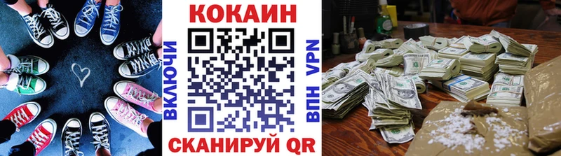 КОКАИН VHQ  Кандалакша 