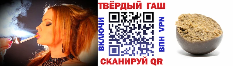 ГАШИШ Изолятор  Кандалакша 