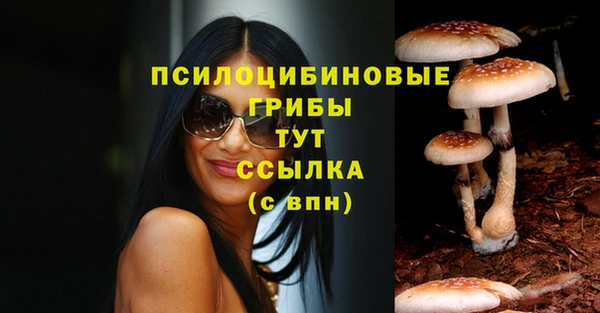 марки lsd Абдулино