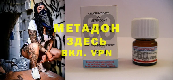 mix Абаза