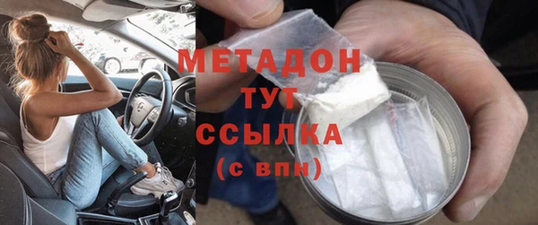 марки lsd Абдулино