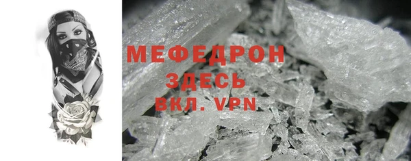 mix Абаза