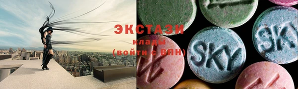 марки lsd Абдулино