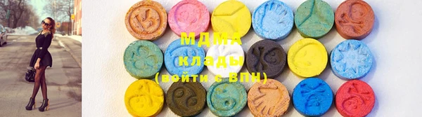 mix Абаза