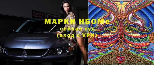 марки lsd Абдулино