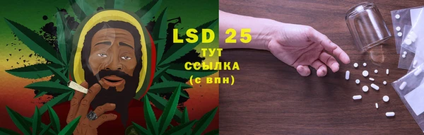 марки lsd Абдулино