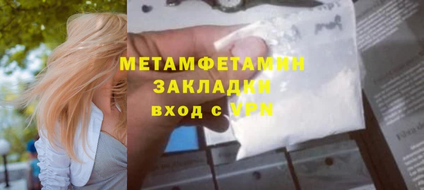 mix Абаза