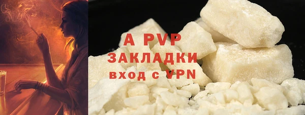 mix Абаза