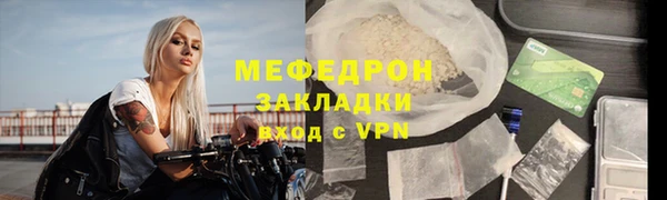 mix Абаза