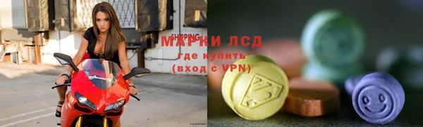 марки lsd Абдулино