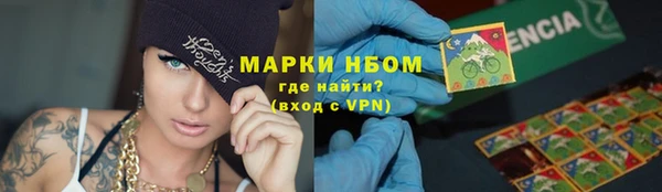 марки lsd Абдулино