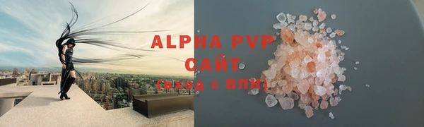 марки lsd Абдулино