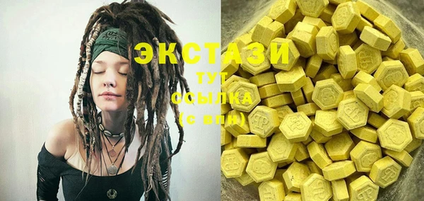 марки lsd Абдулино