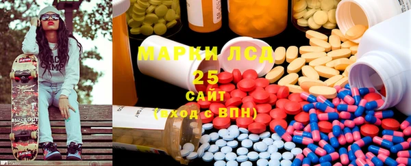 марки lsd Абдулино