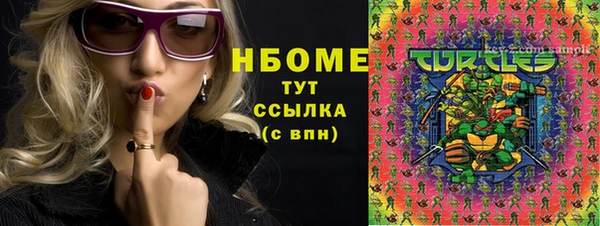 mix Абаза