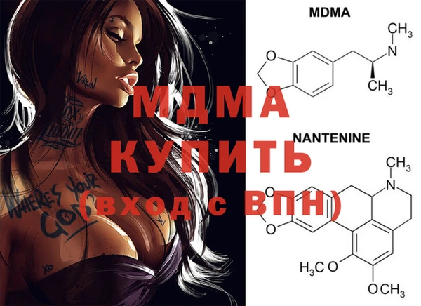 mdma Абинск