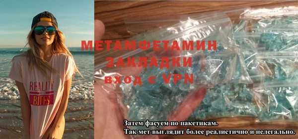 mix Абаза