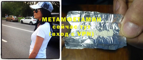 марки lsd Абдулино