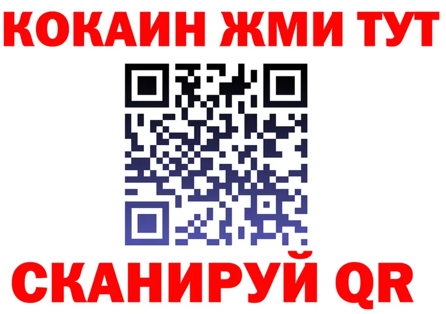 Меф мука ССЫЛКА это KRAKEN Кандалакша