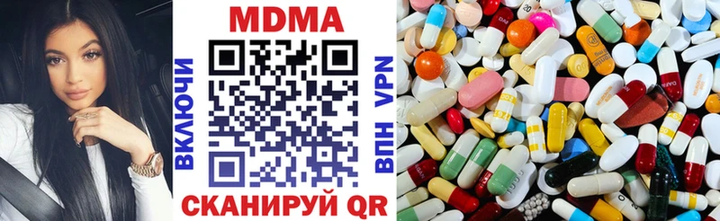 цена   Кандалакша  МДМА Molly 