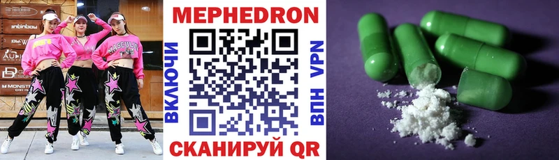 МЕФ VHQ  где найти наркотики  Кандалакша 