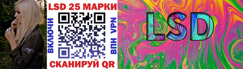 Марки 25I-NBOMe 1,5мг  Кандалакша 