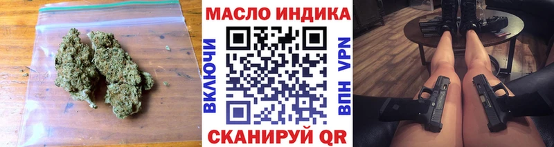 Дистиллят ТГК вейп с тгк Кандалакша