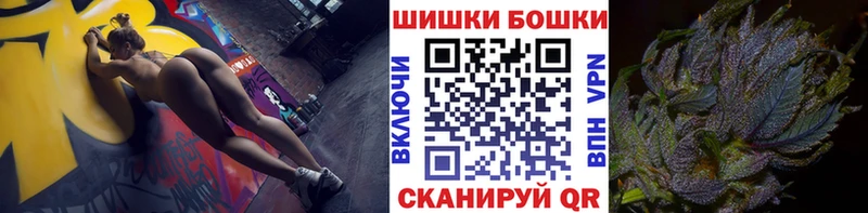 Бошки Шишки тримм  Кандалакша 